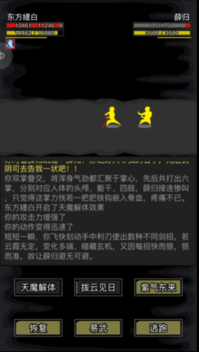 放置江湖纯阳功怎么获得