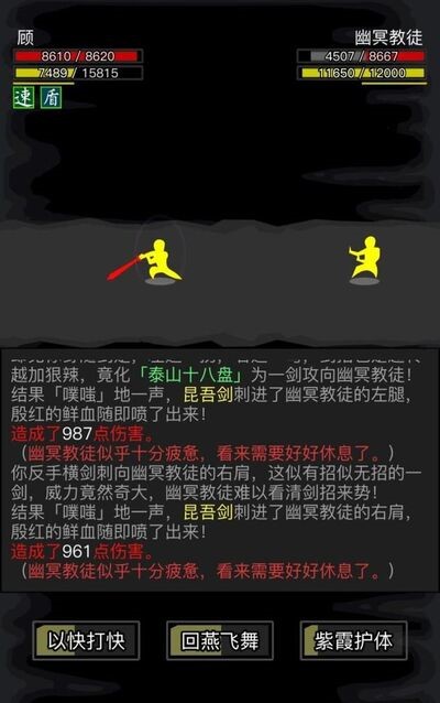 放置江湖传承会怎么样 放置江湖传承会怎么样