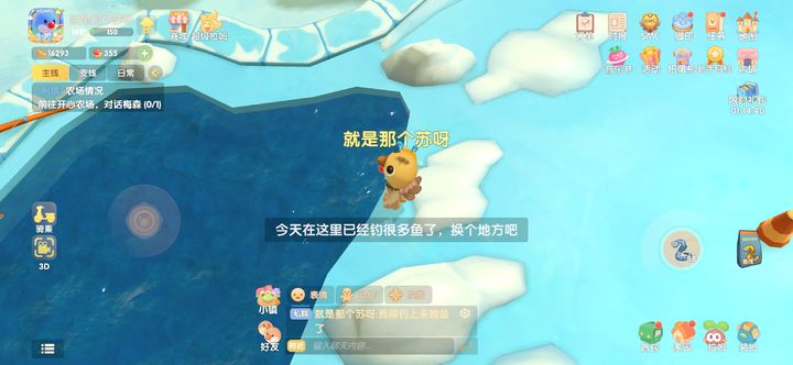 摩尔庄园警察怎么站岗 摩尔庄园警察怎么站岗
