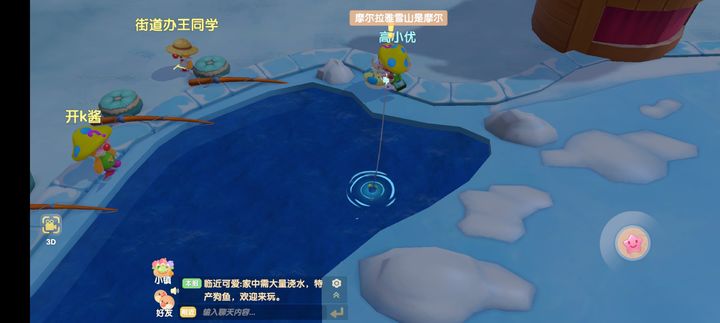 摩尔庄园警察怎么站岗 摩尔庄园警察怎么站岗