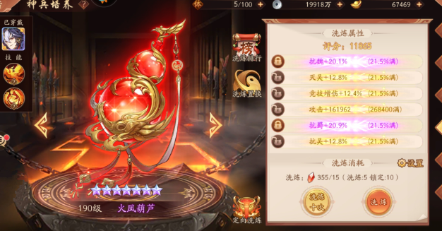 少年三国志2什么提升战力快 少年三国志2什么提升战力快