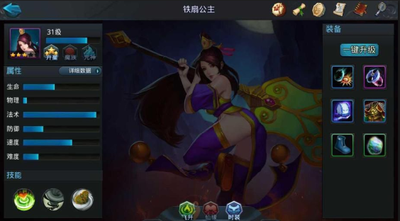 乱斗西游中博弈堵苍生如何过 乱斗西游中博弈堵苍生如何过