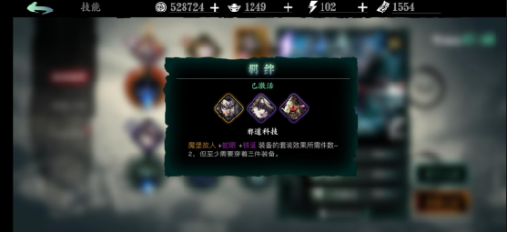 影之刃3心法如何快速分解