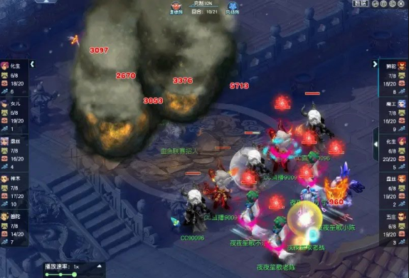 梦幻西游如何玩魔王