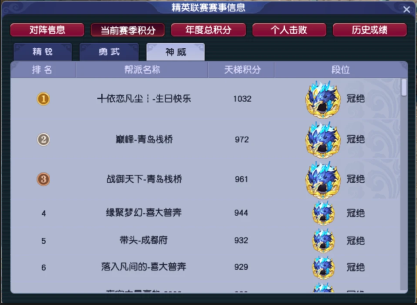 梦幻西游仙玉如何获得