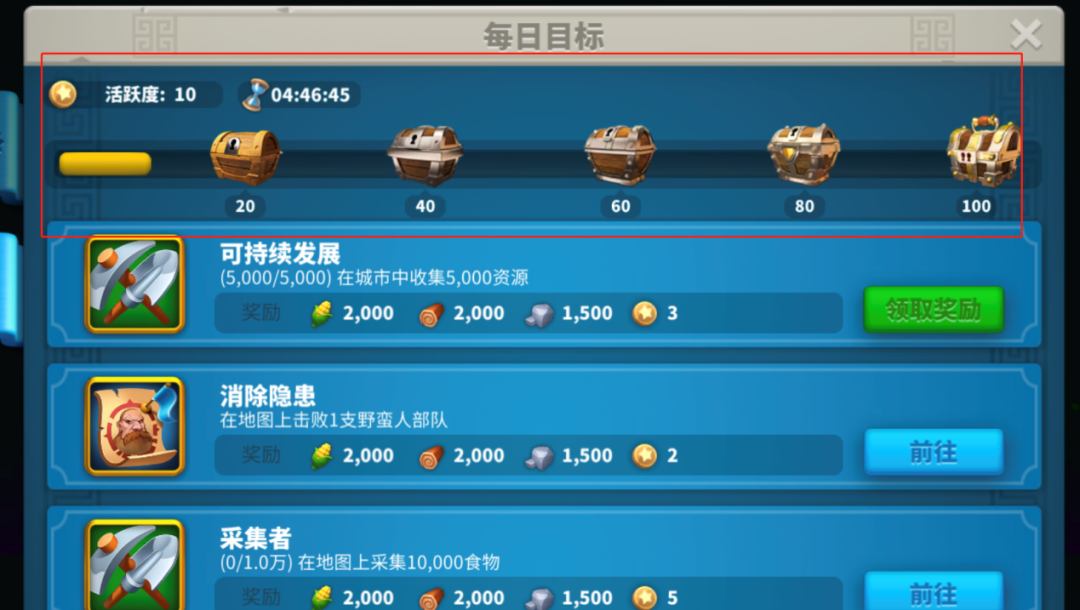万国觉醒紫星星怎么获得