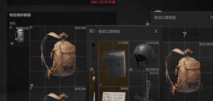 暗区突围点护航怎么点 暗区突围点护航怎么点