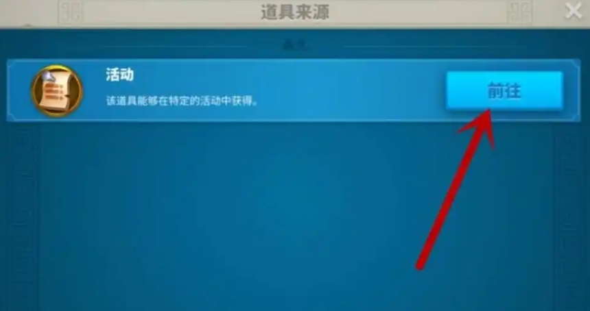 万国觉醒怎么快速拿莲花秘境 万国觉醒怎么快速拿莲花秘境