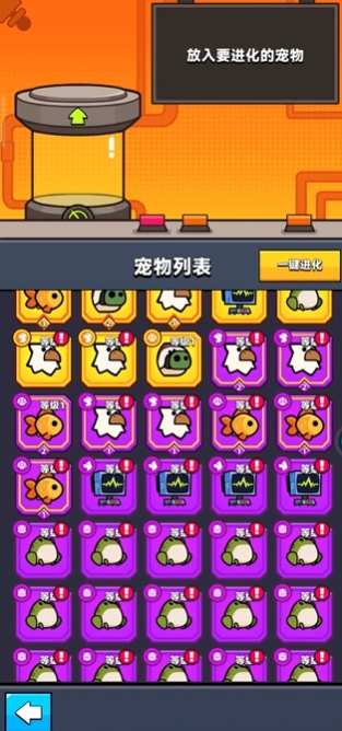 弹壳特攻队宠物助战带什么 弹壳特攻队宠物助战带什么