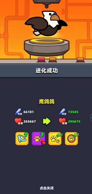 弹壳特攻队宠物助战带什么 弹壳特攻队宠物助战带什么