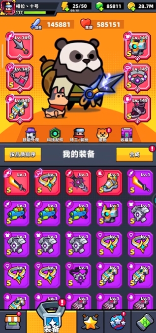 弹壳特攻队宠物助战带什么 弹壳特攻队宠物助战带什么