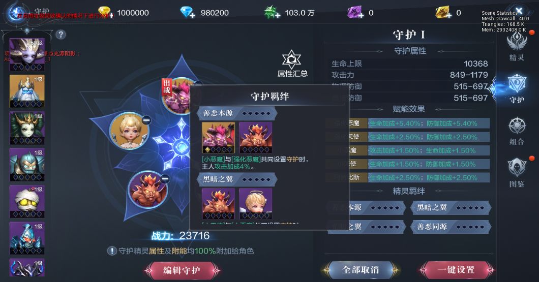 全民奇迹2骑士带什么武器 全民奇迹2骑士带什么武器