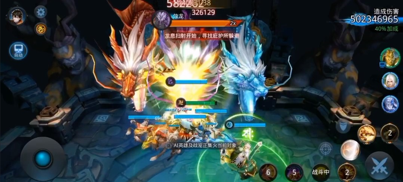 乱斗西游2如何玩转帮派神龙 乱斗西游2如何玩转帮派神龙