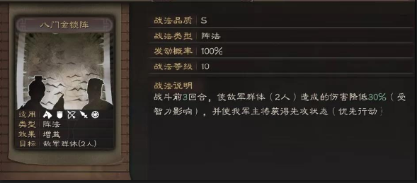 三国志战略版蜀智和嘟嘟如何共存 三国志战略版蜀智和嘟嘟如何共存