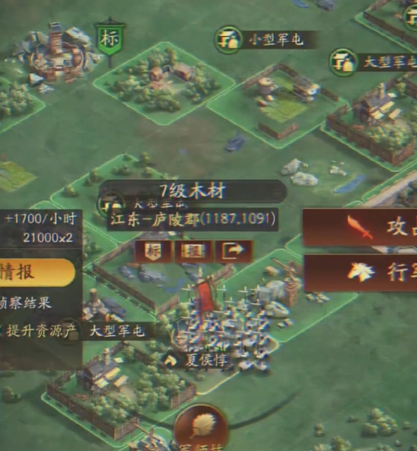 三国志战略版金币人物怎么刷