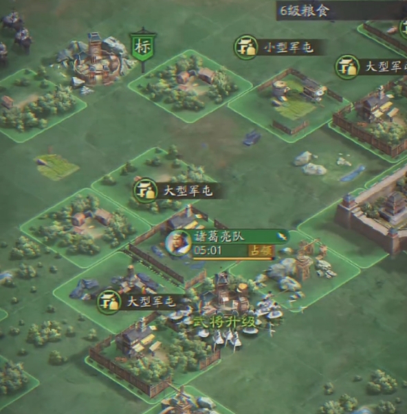 三国志战略版金币人物怎么刷