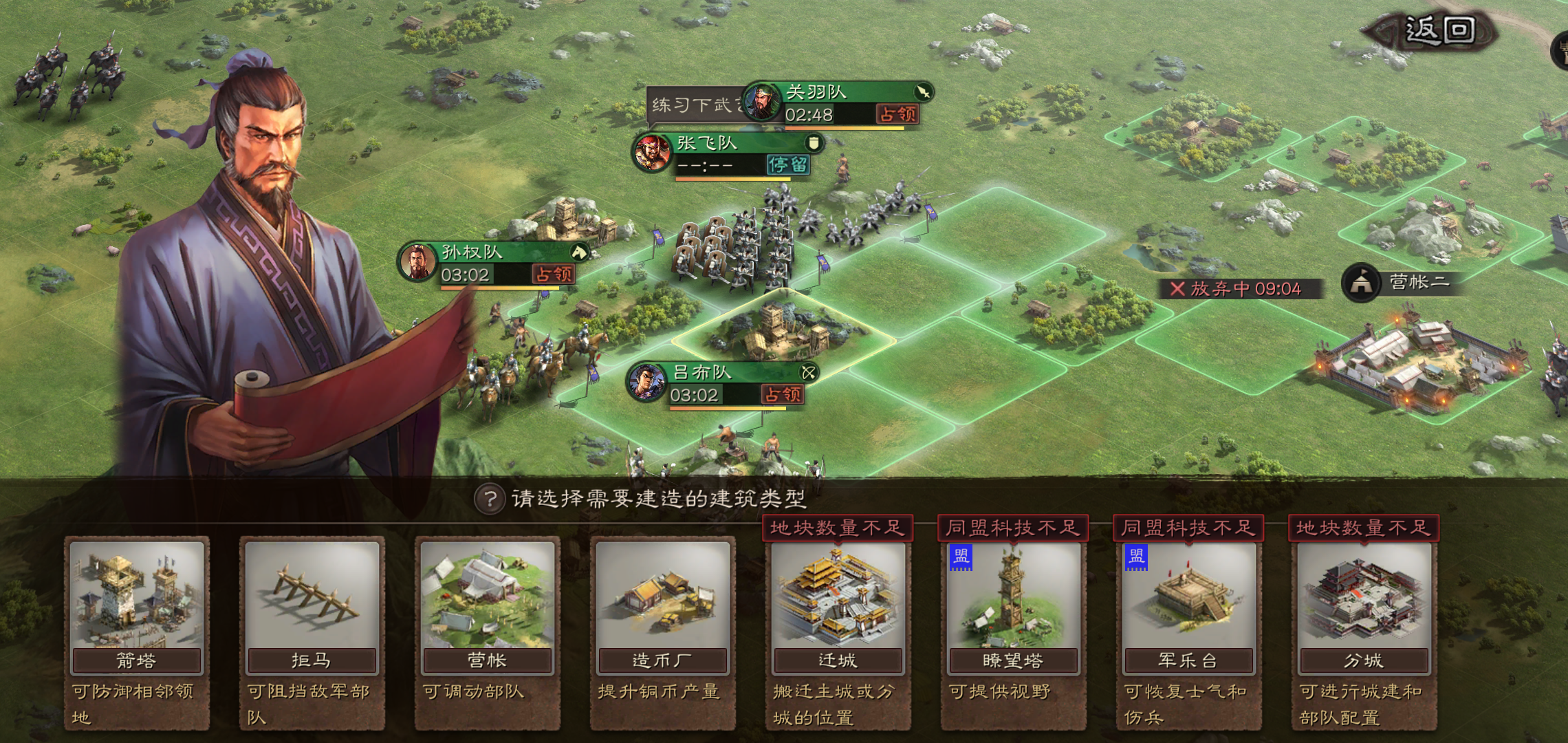 三国志战略版造币厂怎么弄