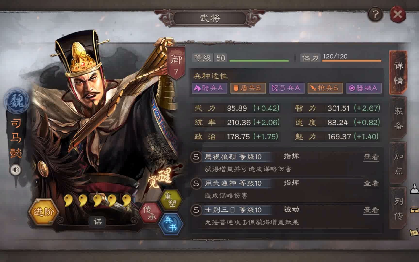 三国志战略版典藏卡包有哪些武将