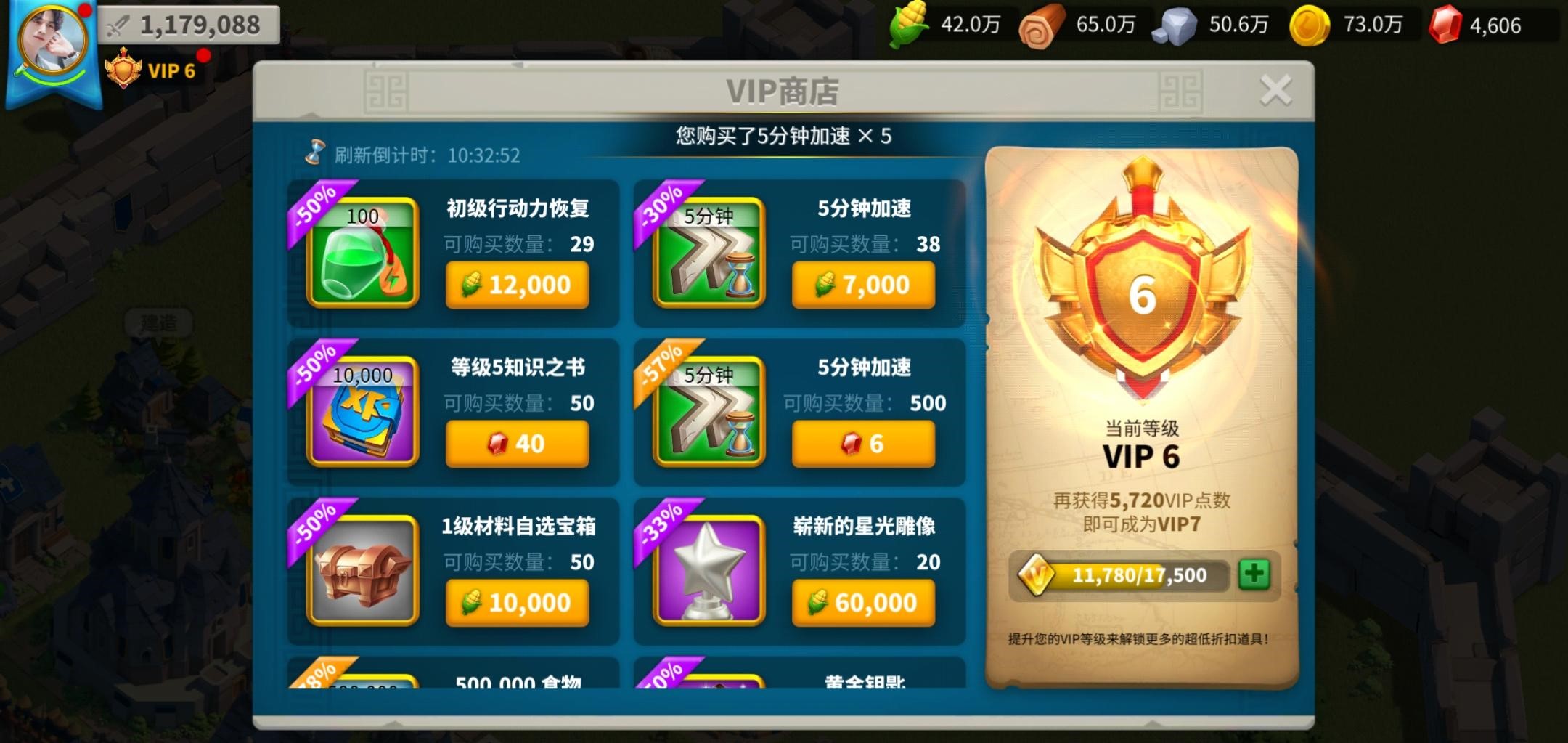 万国觉醒怎么获取加速