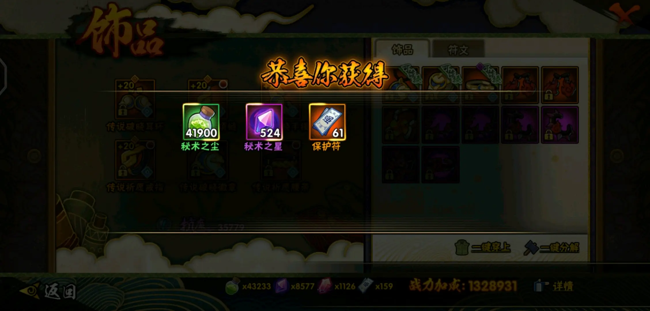 火影忍者手游哪个忍者上手