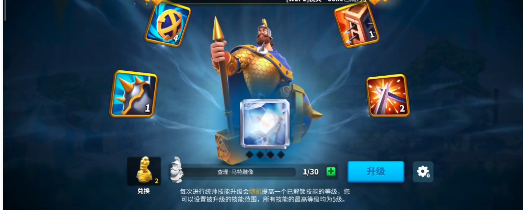 万国觉醒怎么恢复兵力