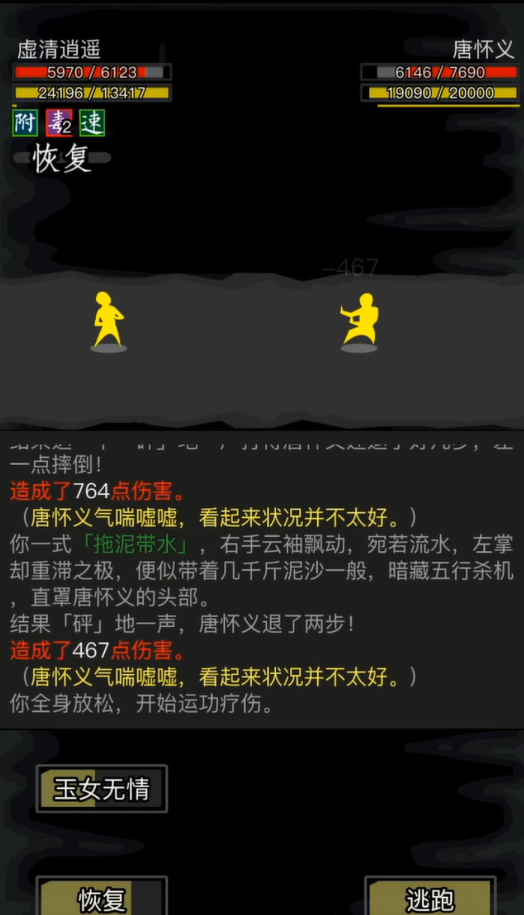 放置江湖神兵系统如何开启