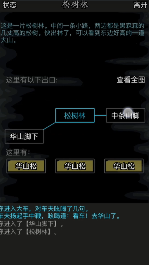 放置江湖神兵系统如何开启