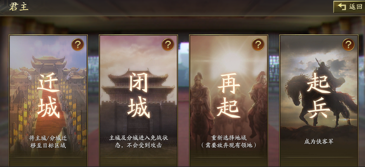 三国志战略版落匪如何练级 三国志战略版落匪如何练级