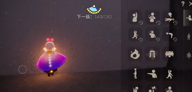 光遇禁阁怎么穿墙