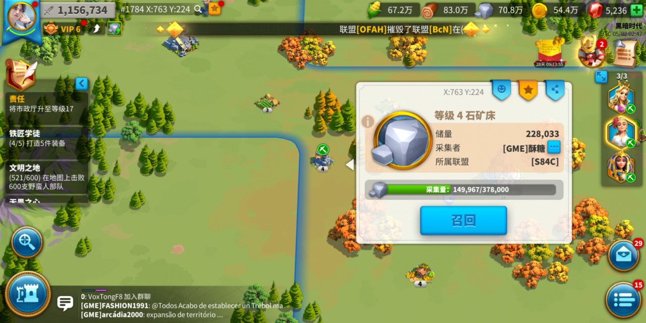 万国觉醒3队怎么操作