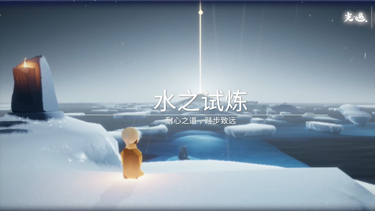 光遇如何增加羽翼