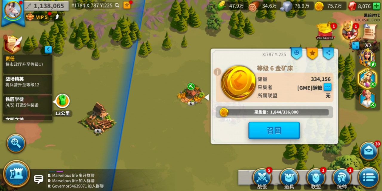 万国觉醒怎么赚联盟金币