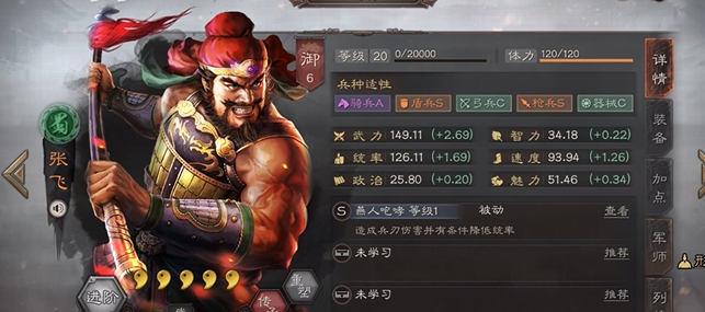 三国志战略版如何破核弹张 三国志战略版如何破核弹张