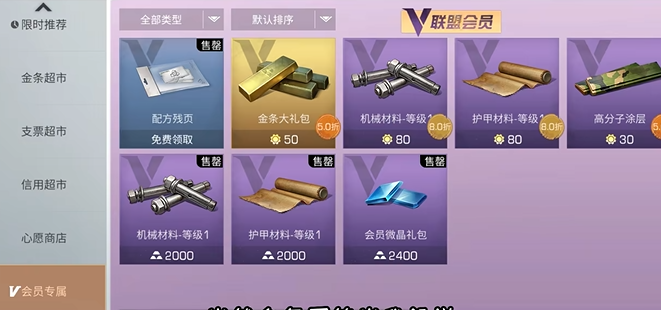 明日之后一天可以做几个任务