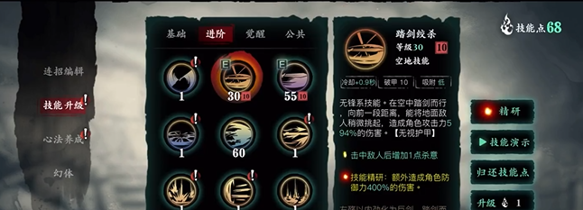 影之刃3战力怎么提高