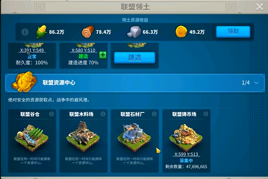万国觉醒领土怎么变大