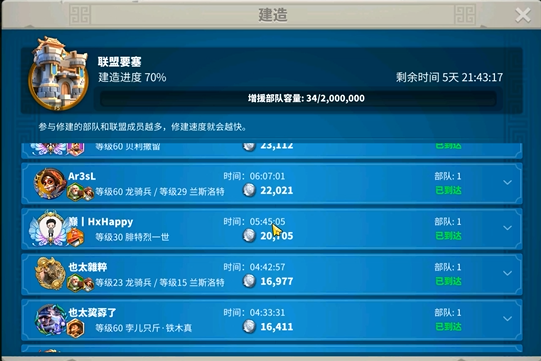 万国觉醒领土怎么变大