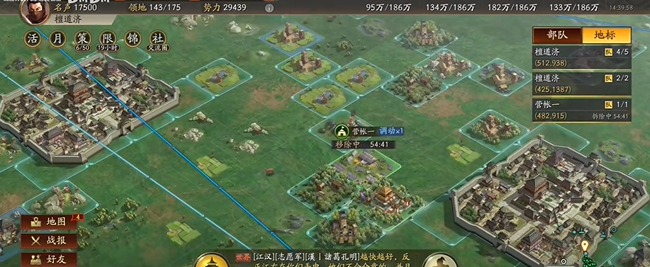 三国志战略版新手如何快速上手