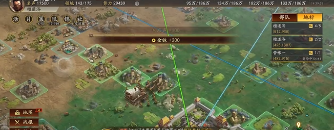 三国志战略版新手如何快速上手