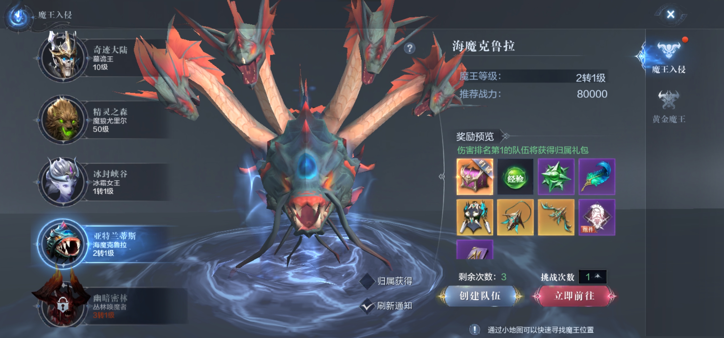 全民奇迹2卓越武器怎么获得