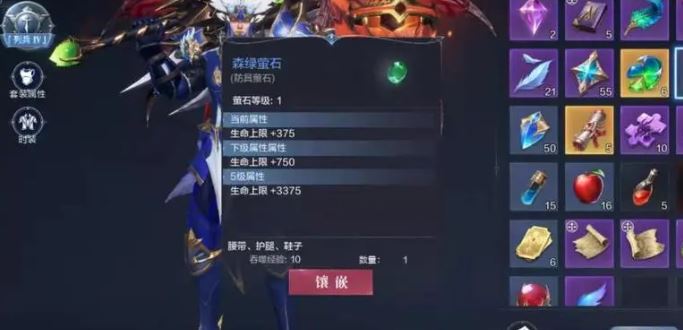 全民奇迹2召唤师荧石怎么配