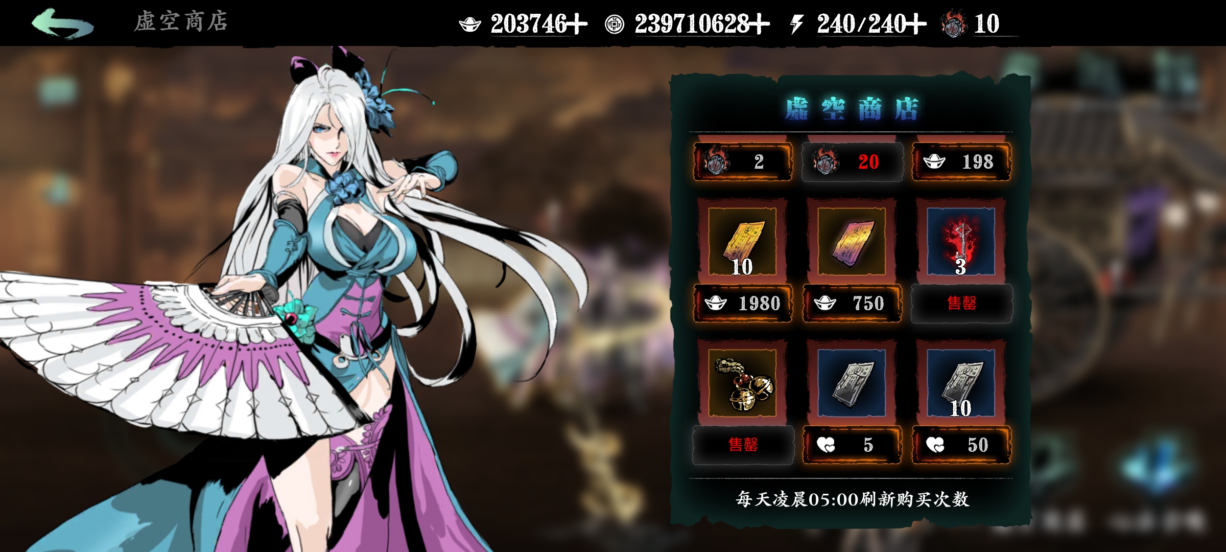 影之刃三中钥匙在哪里获得