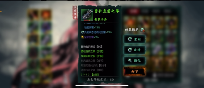 影之刃3炽刃为什么带神医