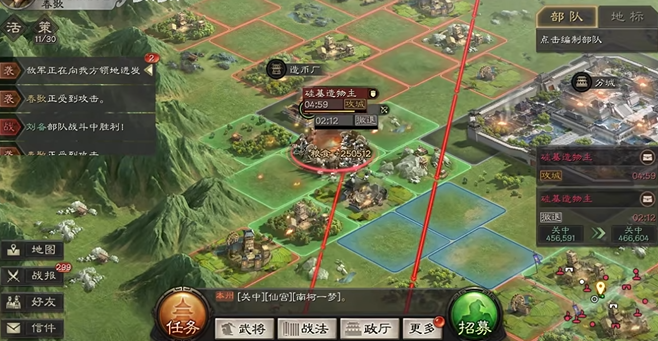 三国志战略版侠客军升什么建筑好 三国志战略版侠客军升什么建筑好