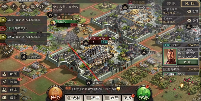 三国志战略版侠客军升什么建筑好 三国志战略版侠客军升什么建筑好