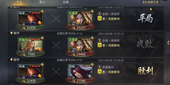 率土之滨怎么攻城 率土之滨怎么攻城