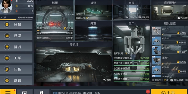第二银河虫洞探索信标怎么做