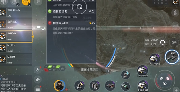 第二银河虫洞探索信标怎么做