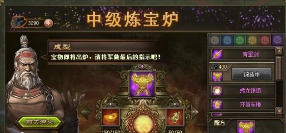 攻城掠地红宝如何升紫宝