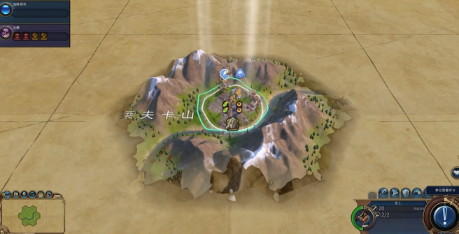 文明6地形产量是什么